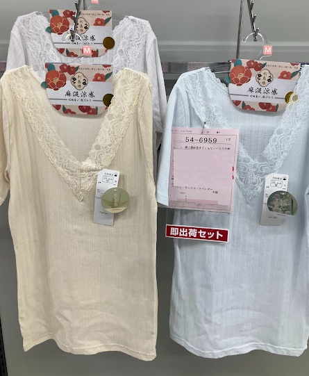 婦人　椿針抜き　5ｃｍ　Ｖレース　3分袖/ラン型　20枚入 54-6959・54-6960