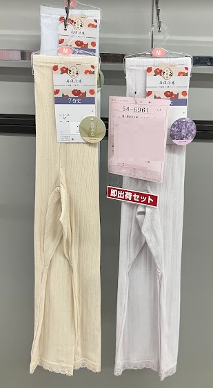 婦人　椿針抜き裾レース　7分丈/5分丈　ボトム　20枚入り 54-6961・54-6962