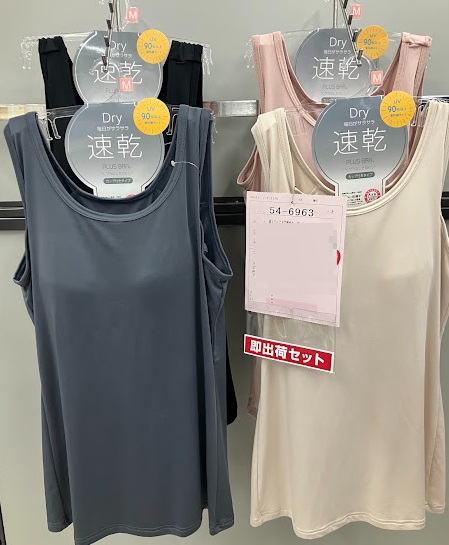 婦人　Ｔベア天天竺無地カップ付　タンク/キャミ　20枚入 54-6963・54-6966