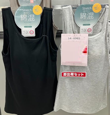 婦人　ＴＣベア天無地カップ付　タンク/フレンチ袖　20枚入 54-6965・54-6964