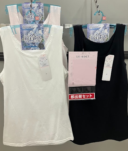 婦人　綿冷感　タンクトップ/キャミ　20枚入り 54-6967・54-6968