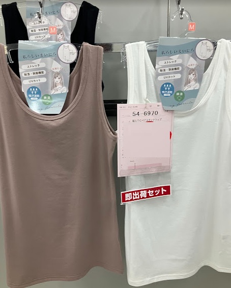 婦人　ＴＣベア天　タンクトップ/キャミソール/フレンチ袖　20枚入り 54-6970・54-6971・54-6969