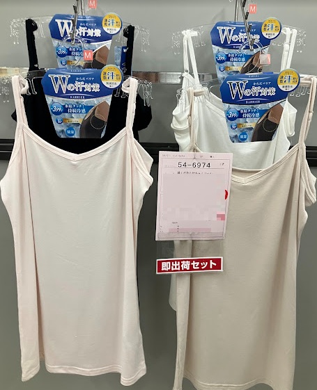 婦人　汗取り付　キャミ　20枚入り 54-6974