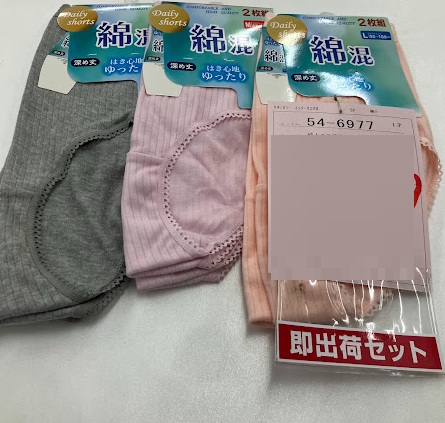 婦人　2Ｐ綿混リブ編みショーツ無地　50枚入り 54-6977