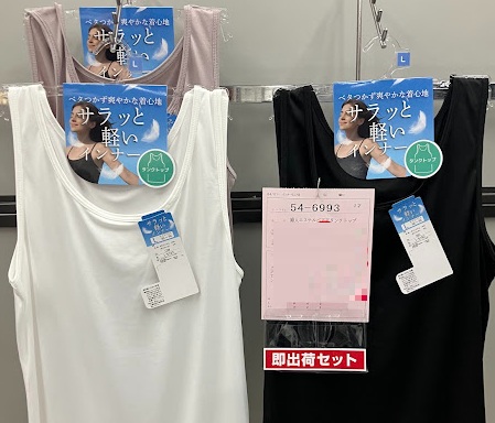 婦人　エステルベア天　タンク/キャミ　30枚入り 54-69934・54-6994