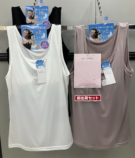 婦人　エステルベア天カップ付　タンク/キャミ　30枚入り 54-6995・54-6996
