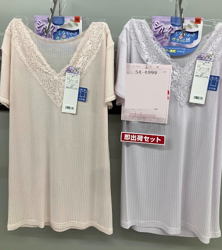 婦人　吸汗速乾シルク混　3分丈/カップラン型/ラン型/らくブラ/7分丈/5分丈　30枚入り 54-6999・54-7003・54-7002・54-7000・54-7001・54-6998