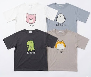 おえかきさん　半袖Tシャツ　8枚入り 1003990711