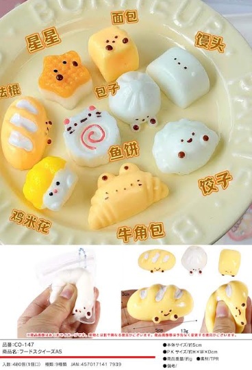 ミニスクイズ　全5種　480個入 CO147・148・149・150・151