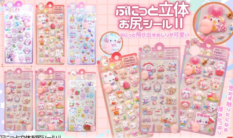 ぷにっと立体お尻シールⅡ　全6種アソート　600個入り 5472