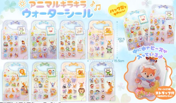 アニマルキラキラウォーターシール　全8種アソート　720個入り 5474
