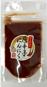 唐辛子にんにく　50ｇ　100個入り 4573568170042