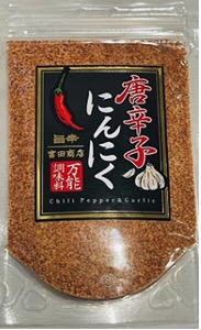 唐辛子にんにくパウダー　100個入り 4573568170622