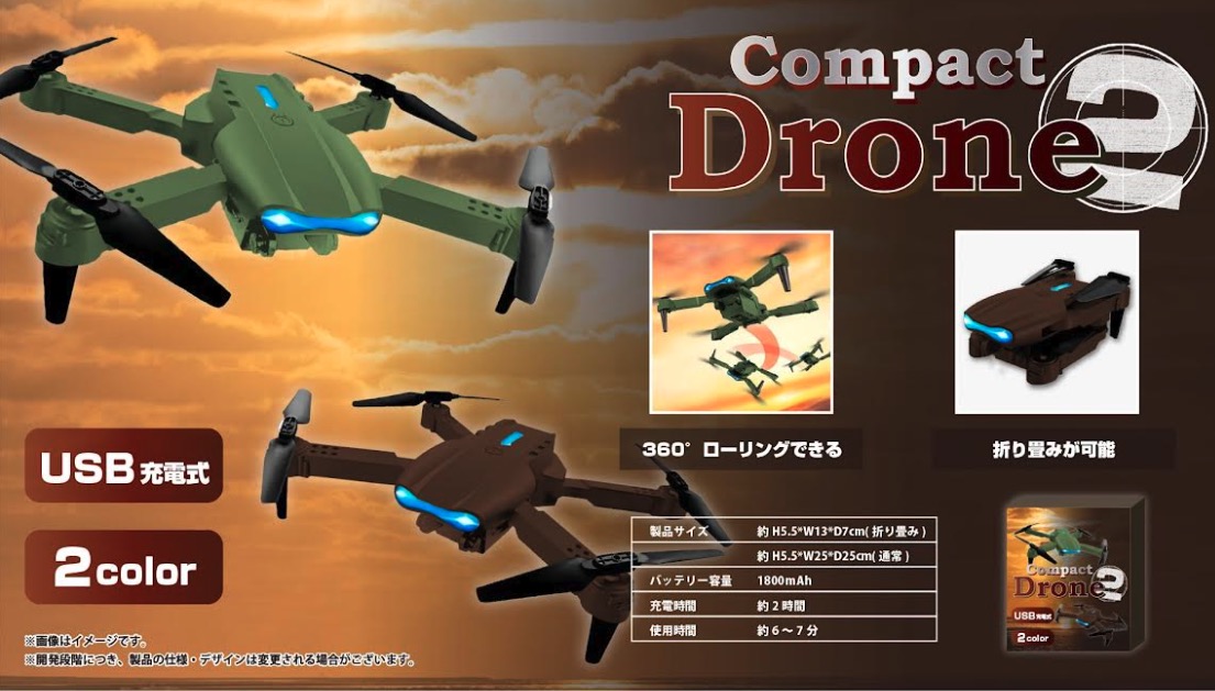 コンパクトドローン2　　64個入り YD-3877