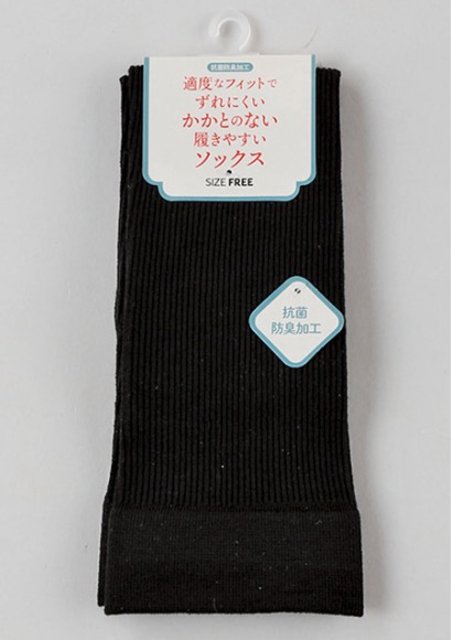 婦人ずれにくい靴下１P（クロ）１００足入り 1003505881