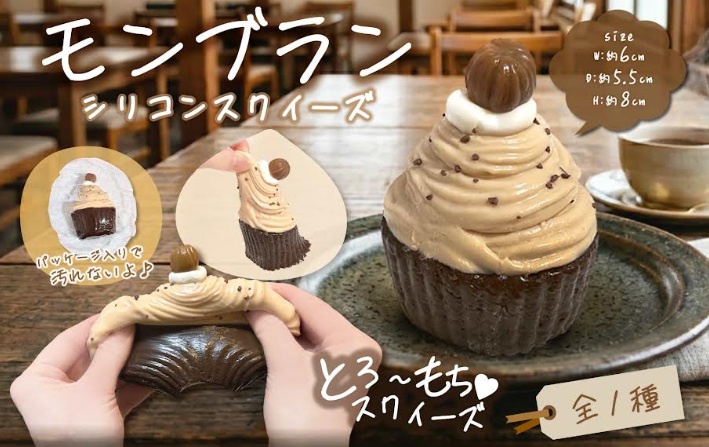 モンブラン　シリコンスクイーズ　60個入り MB2113