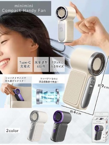 minimini　コンパクトハンディファン　全2色アソート　100個入り BE-2156