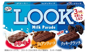 不二家 　ルック（ミルクパレード）　640個入り 4902555160603