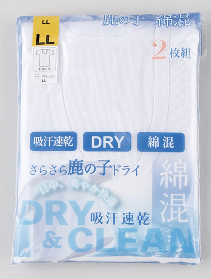 紳士　鹿の子綿混２P半袖Uネック　20セット入り 1003720971