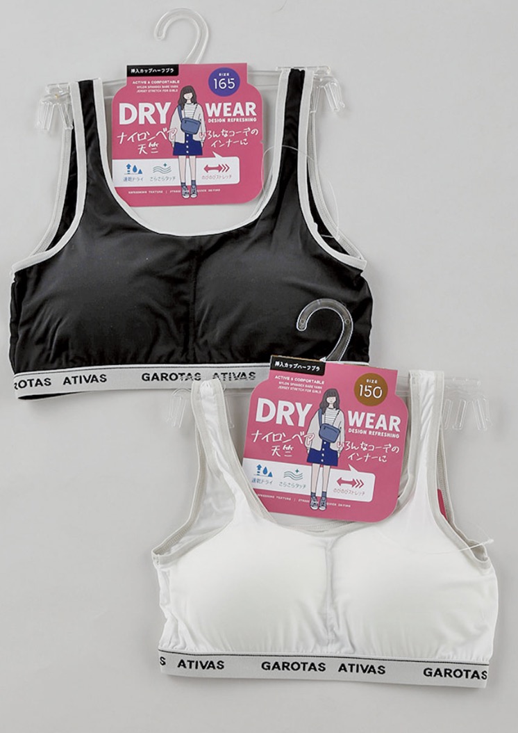 女児　ナイロンベア天挿入カップハーフブラ　40枚入り 1003254361