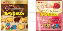 ギンビス　たべっ子どうぶつ　チョコビスケット/いちごミルク味 200個入り 4901588131772・4901588131840