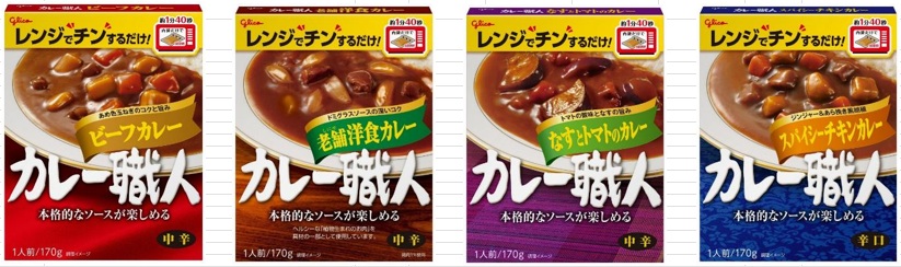 グリコ 　カレー職人　ビーフ/老舗洋食/なすとトマト/スパイシーチキン　カレー　中辛　400個入り 4901005245105・4901005245129・4901005245136・4901005245143