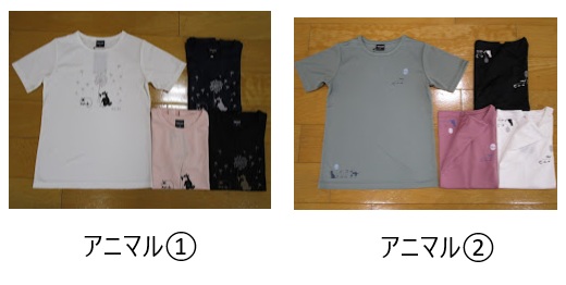 【DISCUS】メッシュ半袖Tシャツ　エンボス　アニマル/フラワー　半袖Tシャツ　16枚入り 1003809791・1003809831・1003809781・1003809821