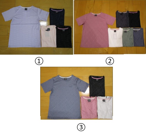 【DISCUS】メッシュ半袖Tシャツ　エンボス　①/②/③　16枚入り 1003809801・1003809811・1003809841