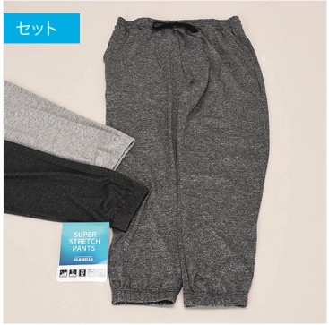 紳士　カチオン杢無地ジョガーパンツ　15枚入り 470305