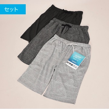 紳士　カチオン杢無地ハーフパンツ　15枚入り 470308