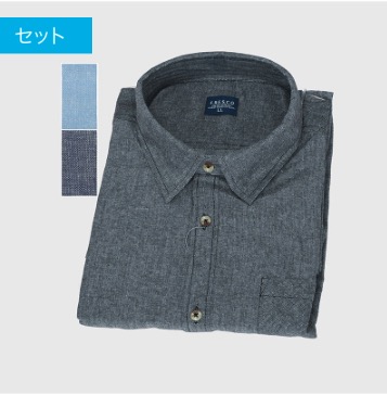 紳士　長袖ダンガリーシャツ　20枚入り 470316