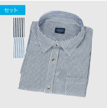 紳士　長袖ヒッコリーシャツ　20枚入り 470317