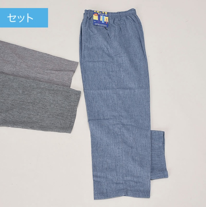 紳士　丈直し不要麻混楊柳ストレートパンツ　20枚入り 470321