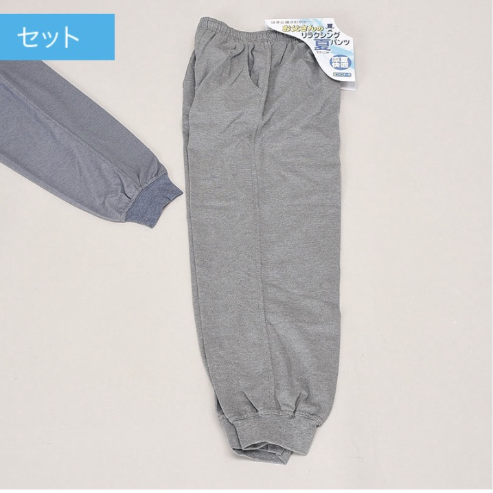 紳士サマーニットホッピングパンツ　12枚入り 470322