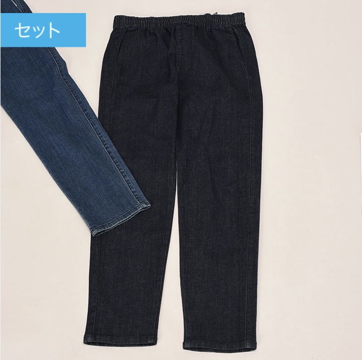 紳士　ストレッチデニムイージーパンツ　10枚入り 470327