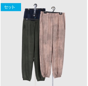 婦人　杢調ジョガーパンツ　24枚入り 470278