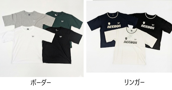 【Ｒｅｅｂｏｋ】リンガー/ボーダー　半袖Tシャツ　6枚入り 1003990491・1003990481