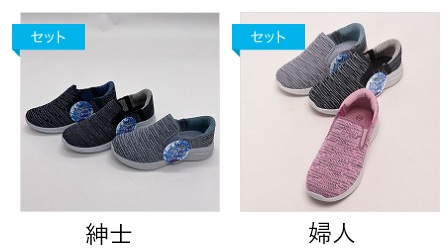 紳士/婦人　冷感簡単脱着デザインスニーカー　20～24足入り 471533・471534