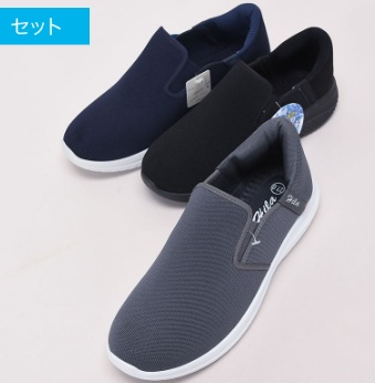 紳士/婦人　冷感簡単脱着スニーカー　20～24足入り 471529・471530