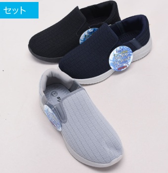 紳士/婦人　冷感簡単脱着スニーカーイントレチャート　20～24足入り 471531・471532