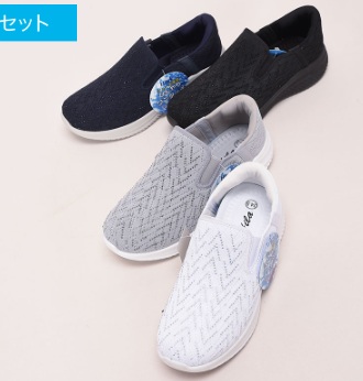 婦人　冷感簡単脱着！スニーカー婦人ストーン付き　24足入り 471537