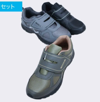 紳士　射板スニーカーワンタッチテープ　20足入り 471538