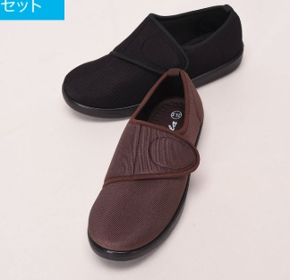 紳士　「足おもい」介護シューズワンタッチ　　20足入り 471541