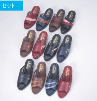 婦人/紳士　前開きヘップサンダル活性炭入　30足入り  471545・471546