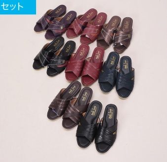 婦人/紳士　前開きスパイク底竹炭ヘップサンダル　20足入り  471547・471548