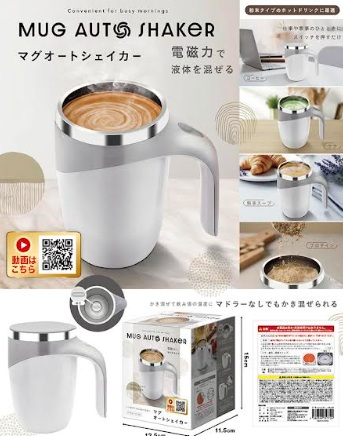 マグ オートシェイカー  36個入り AXL-619