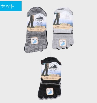 紳士　5本指ショート丈切替　3足組　抗菌防臭加工　30個入り 470679