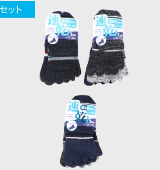 紳士　5本指ショート丈　甲メッシュ　3足組　吸水速乾加工　30個入り 470872