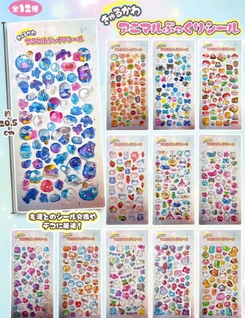 きゅるかわアニマル/SAKURA和　ぷっくりシール　全6～12種アソート　384枚入り SL-008・SL-007
