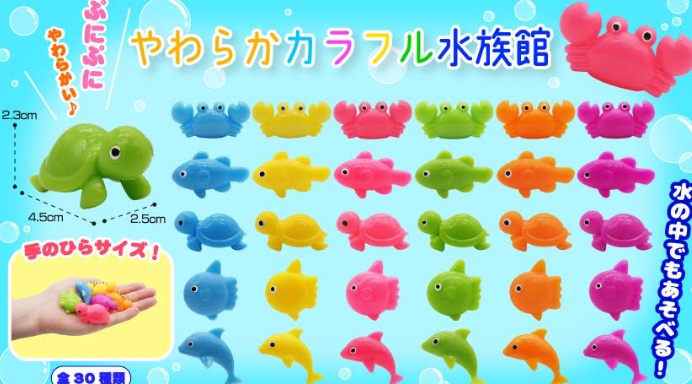 やわらかカラフル水族館　全30種アソート　3600個入り 3857